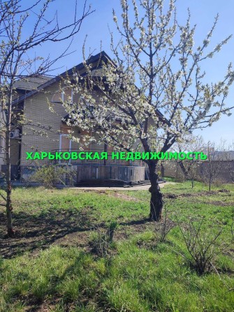 Продам дом Б.Даниловка, м. Салтовское - 15 минут - фото 1