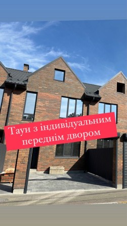 Таунхаус високої якості будівництва. Міські комунікації. Швидкий виїзд - фото 1