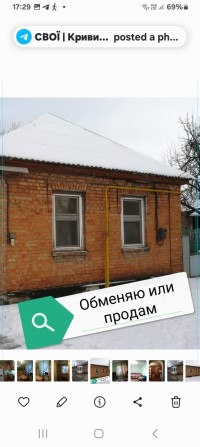 Продам дом или обмен на квартиру - фото 1