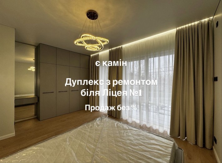 Готовий дуплекс із каміном, біля ліцея #1, Петропавлівська Борщагівка - фото 1