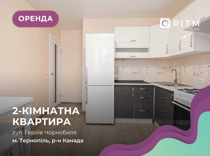 Здається 2к. квартира з ремонтом, і/о за вул. Героїв Чорнобиля - фото 1