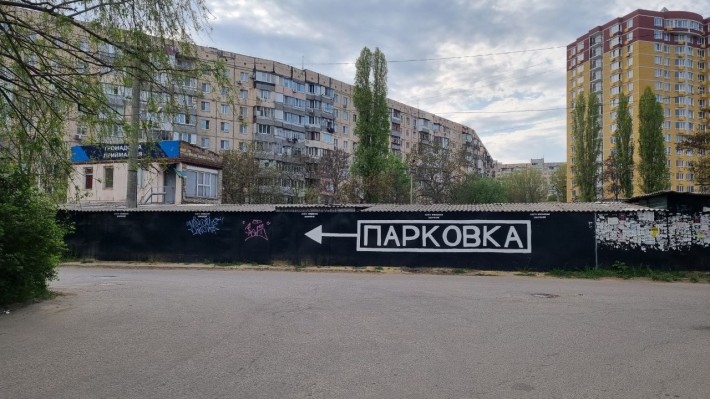 Сдам крытое место на а/с "Проминь" ул.Бочарова 53/35 - фото 1