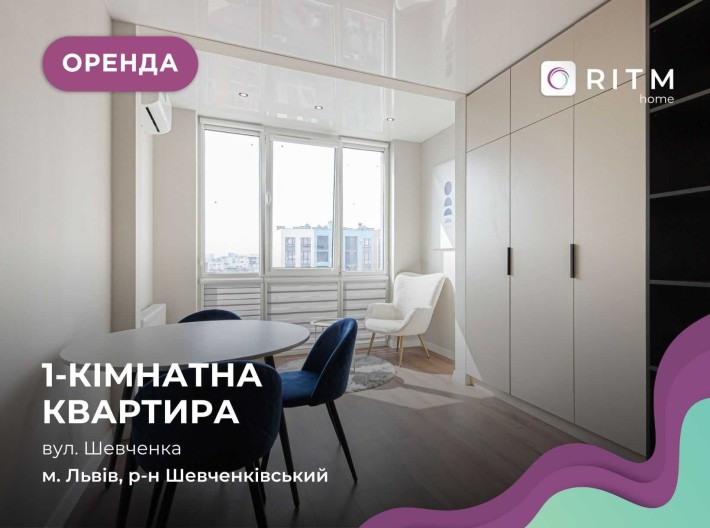 Оренда 1-к. квартири в ЖК "Семицвіт" - фото 1
