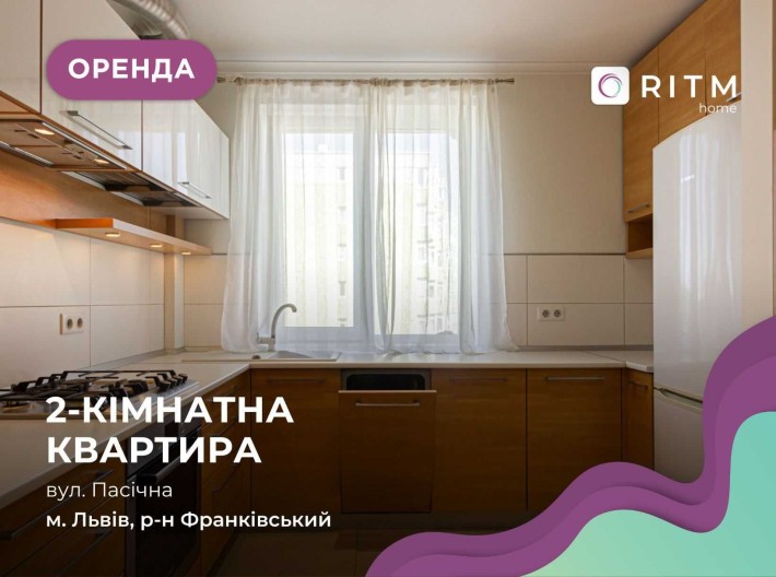 2-к. кв. з лоджією та відеоспостереженням в новобудові за вул. Пасічна - фото 1