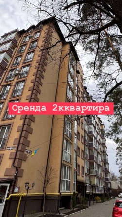 ОРЕНДА 2кквартира ЖК ПолтавськийДвір  Ірпінь - фото 1