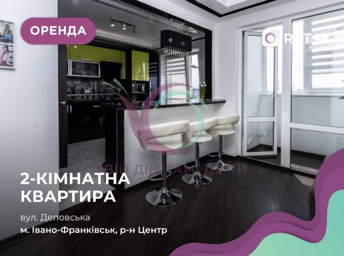 2-к. квартира з дизайнерським ремонтом в центрі за вул. Деповська - фото 1
