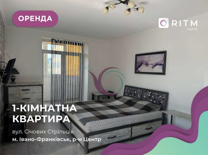 1-к. квартира з і/о та кондиціонером за вул. Січових Стрільців - фото 1