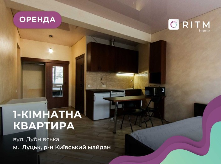 1-к. студія з меблями та ремонтом, Київський Майдан - фото 1