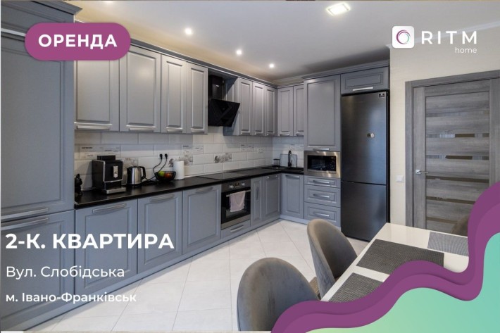 Оренда 2к кварти в районі озера - фото 1