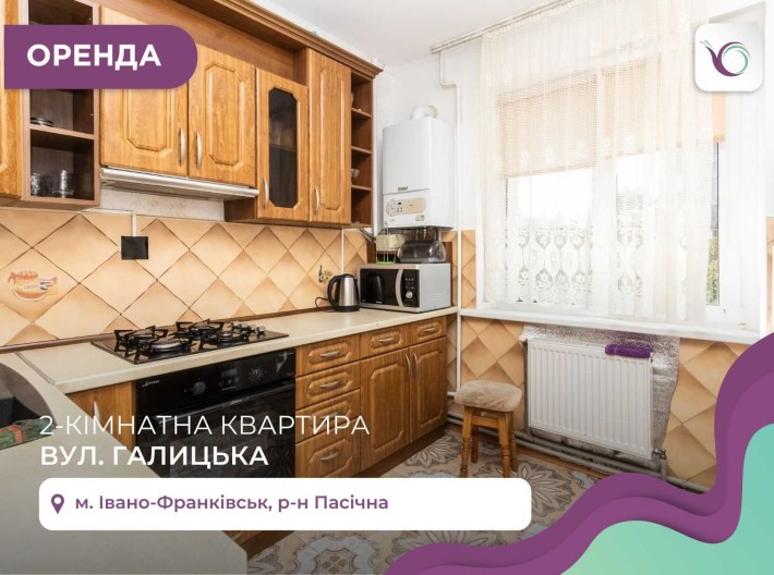 2-к. квартира з індивідуальним опаленням по вул. Галицька - фото 1