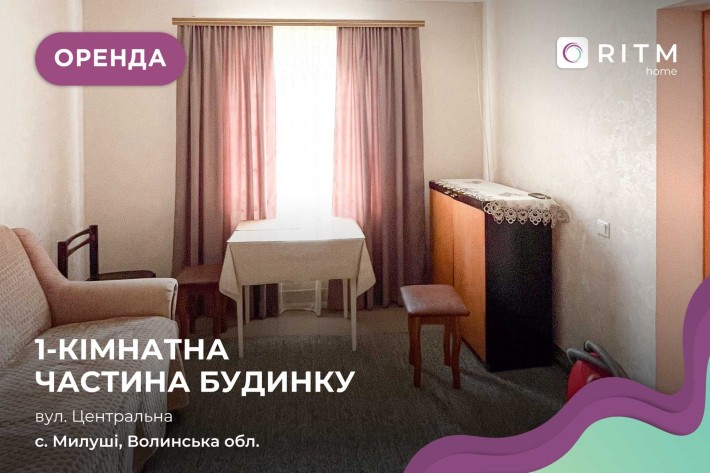 Оренда однокімнатної квартири на вул. Сосюри - фото 1