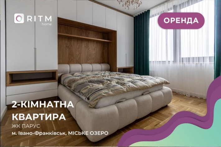 2-к  квартира з і/о, з ремонтом та панорамними вікнами в ЖК Парус - фото 1