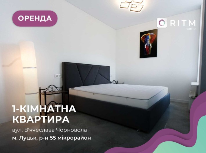 1 к квартира з дизайнерським ремонтом у ЖК Оселя Парк, перше поселення - фото 1