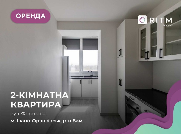 2-к. квартира з кондиціонером ЖК Козацьке Містечко - фото 1