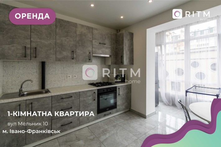 1-к Квартира в самому центрі міста ЖК Центральний вул Мельник 10 - фото 1