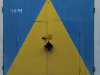 Продам чудовий гараж на Солотопці Коростень