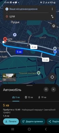 Гараж в центрі з приватизованою земельною ділянкою в центрі міста - фото 1