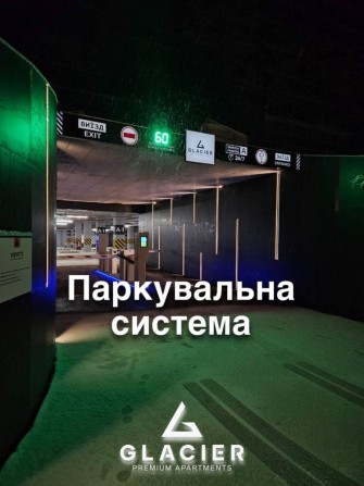 Продам місце в критому паркінгу «Глейшер» Буковель - фото 1