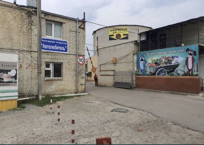Продам гараж-бокс - фото 1