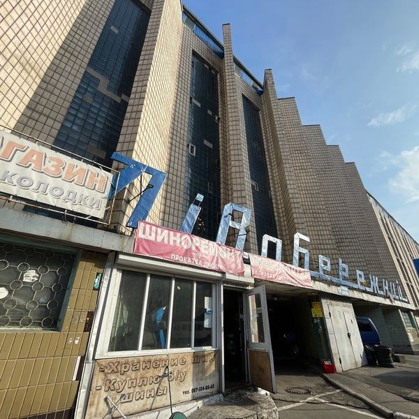 Продается гараж на Левобережной - фото 1