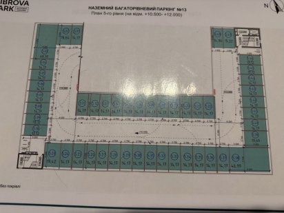 Продам паркінг.Діброва Парк Киев
