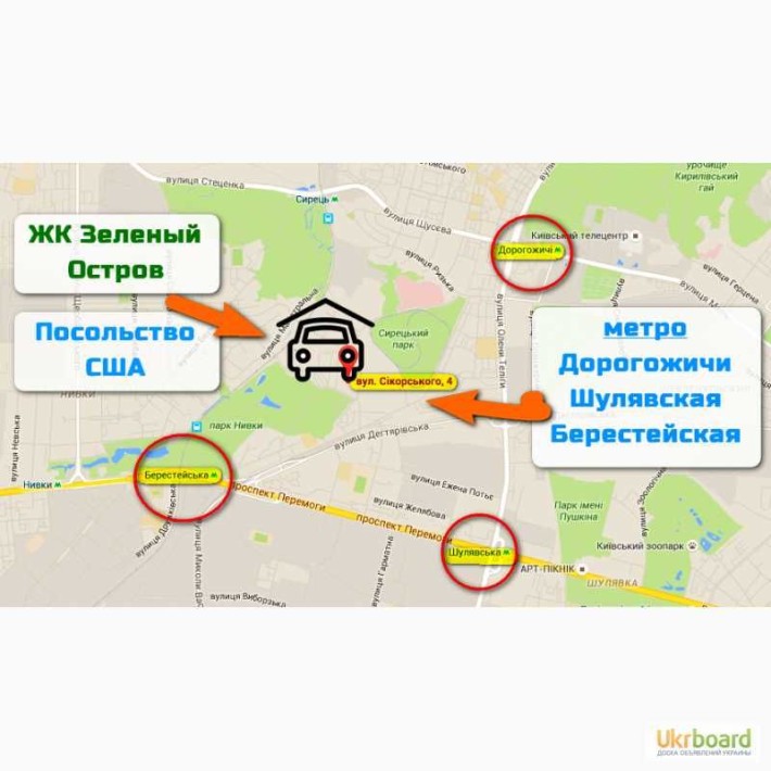 Продается ГАРАЖ КИРПИЧНЫЙ двух уровневый, 45кв.м. загальна площа - фото 1