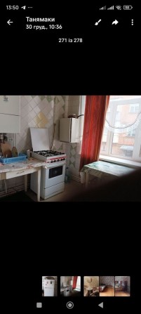 Оренда кімнати в 3кв  р Маки - фото 1