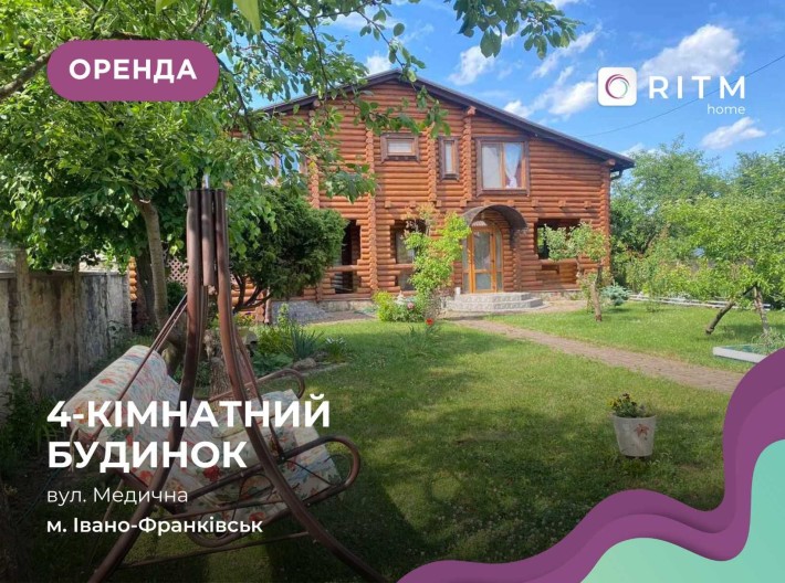 Оренда приватного будинку 120м2 за вул. Медична - фото 1