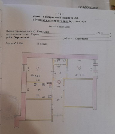 Продається кімната в старовинному будинку - фото 1