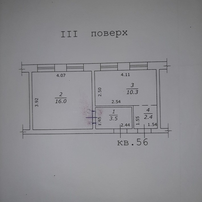 Продам коммунальную квартиру 19.5 кв.м в районе Сахарного завода. - фото 1