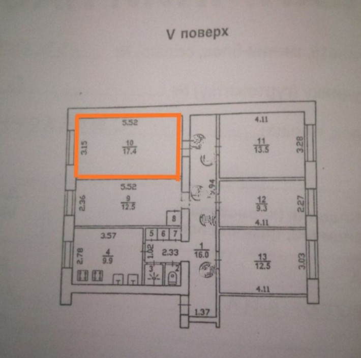 От хозяина!СРОЧНО! ПРОДАМ! КОМНАТУ, ул. СЕГЕДСКАЯ (2 ст. Фонтана) - фото 1