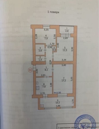 Продам 3к квартиру - фото 1