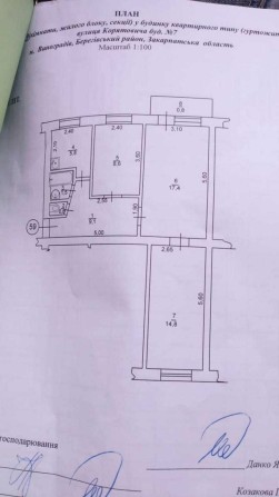 Квартира 3 кімнати - фото 1