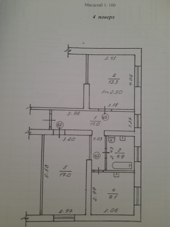 Продам 2кімнатну квартиру Здолбунів - фото 1