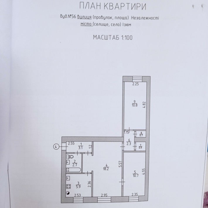 Продам трёхкомнатная квартиру - фото 1