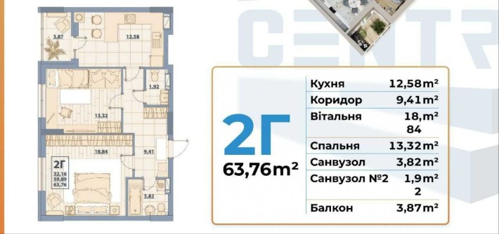 Простора двакімнатна квартира в гарній локації! - фото 1