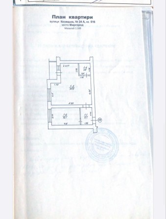 Продам свою 2-у квартиру у м.Миргород - фото 1