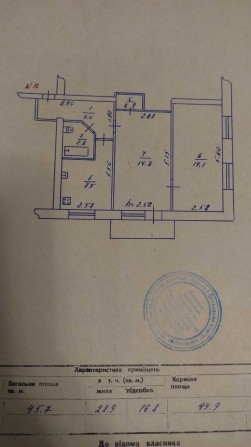 Продається 2-х кімнатна квартира - фото 1