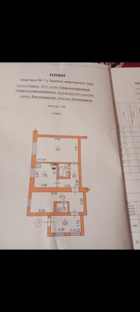 Продається квартира 2 Вокзал - фото 1