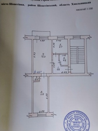 Продається 2-х кімнатна квартира - фото 1