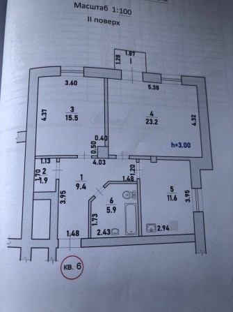 Двохкімнатна квартира - фото 1