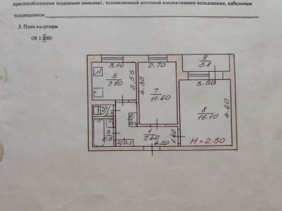 2-кімнатна квартира у 4-му м-районі Южноукраинск