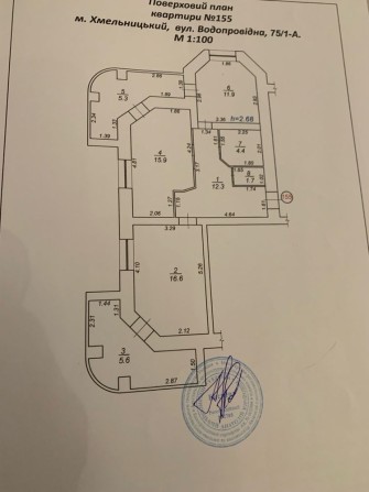 продається 2 х кімнатна квартира - фото 1