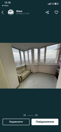Продаж 1 кімнатної квартири - фото 1
