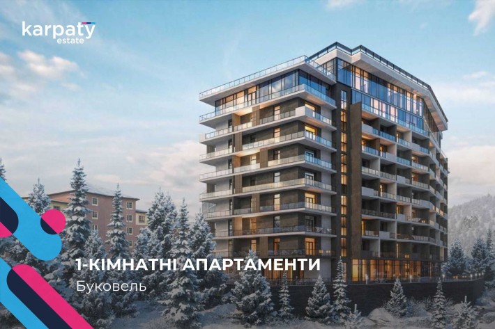 Апартаменти у сучасному апарт-готелі Kardamon ResortSPA в Поляниці - фото 1