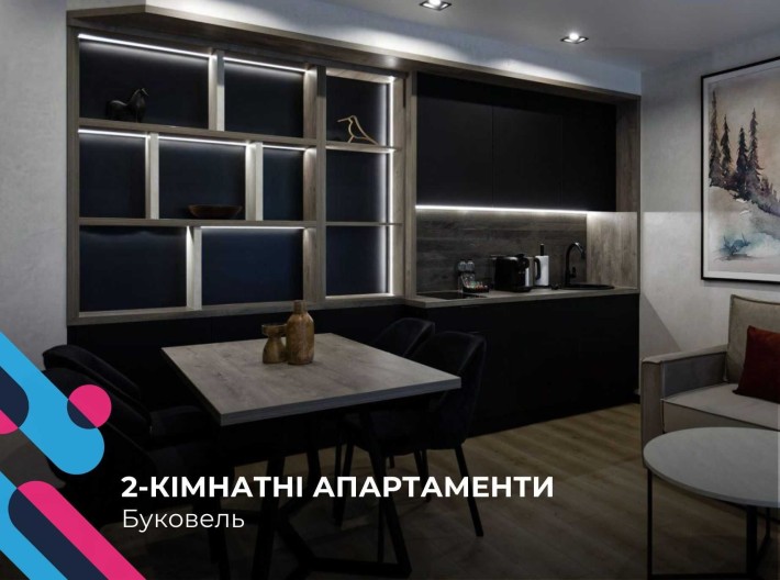 Продається апартамент в топовому готелі Буковеля! - фото 1