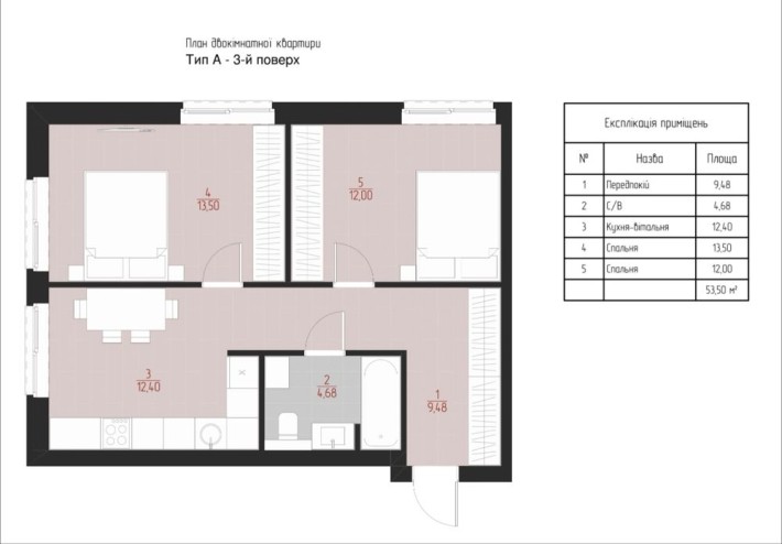 Прожаж 2-кімнатної квартири 53м2 Білогородка 28200$ - фото 1