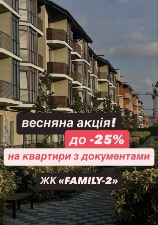 Без% Продаж квартир Гатне Чабани Теремки Київ Крюківщина - фото 1