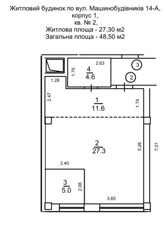 Чабани продаж квартири 48,5м2 - фото 1
