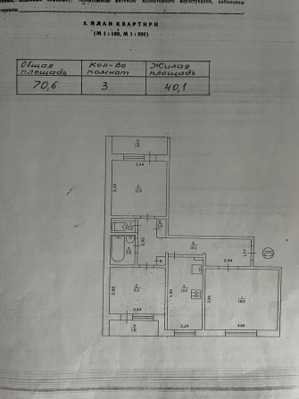 Трикімнатна квартира продаж від власника - фото 1